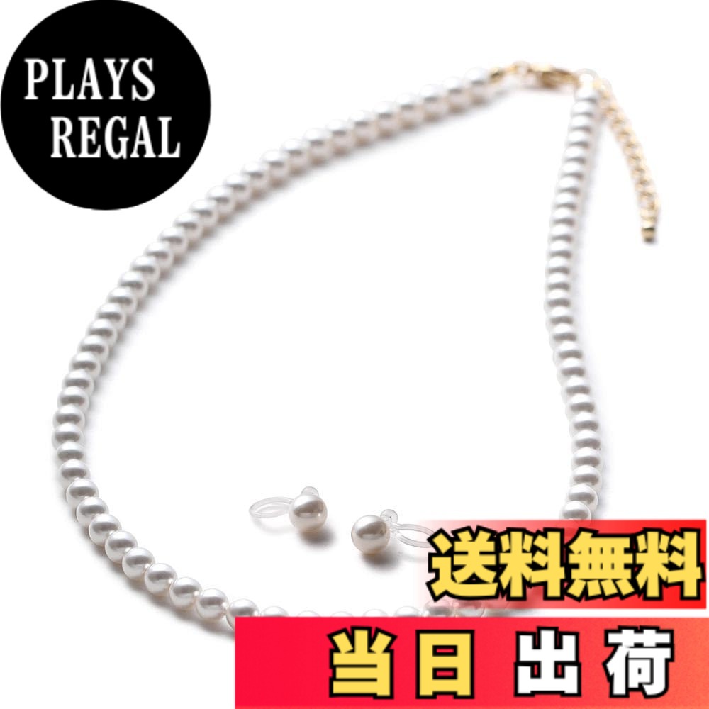 【送料無料】[VOTRE COUTURE] パールネックレス ベビーパール グランプレミアム 選べる長さ12種 5mm ブランド10年 色：ホワイト/ゴールド、サイズ：70cm｜PLAYS REGAL