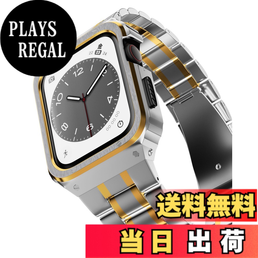 【送料無料】CASETYBOX アップルウォッチ バンド 一体型 メンズ ステンレス 40mm 41mm 44mm 45mm 49mm アップルウォッチ9 8 7 6 SE 5 4 ウルトラ1/2対応 (40mm/41mm/44mm/45mm/49mm) 色:SILVER * GOLD LINE、サイズ:45mm|PLAYS REGAL