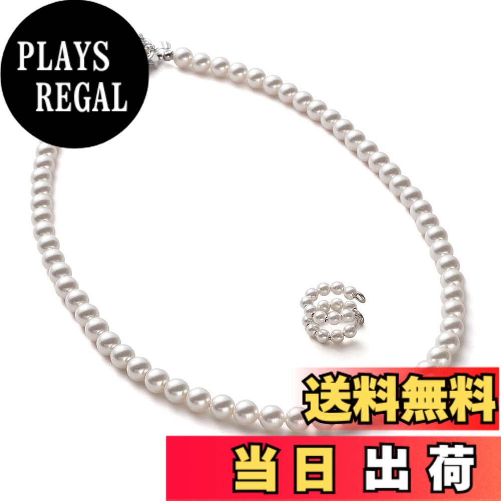 【送料無料】[VOTRE COUTURE] パールネックレス グランプレミアム 真珠 高級国産 選べる長さ12種 6mm シルバー ゴールド ブランド10年 色：ホワイト/シルバー、サイズ：90cm｜PLAYS REGAL