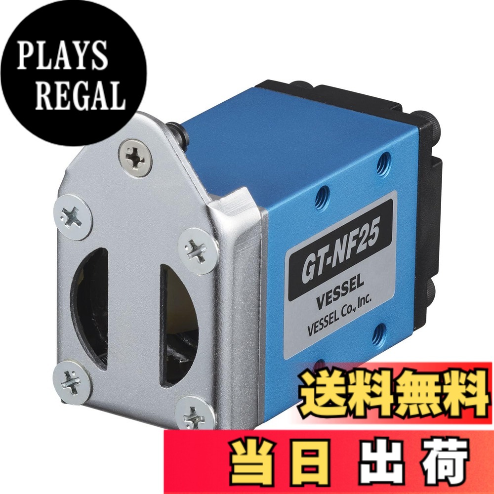 【送料無料】GT-NY25型 AIR_COMPRESSOR|PLAYS REGAL