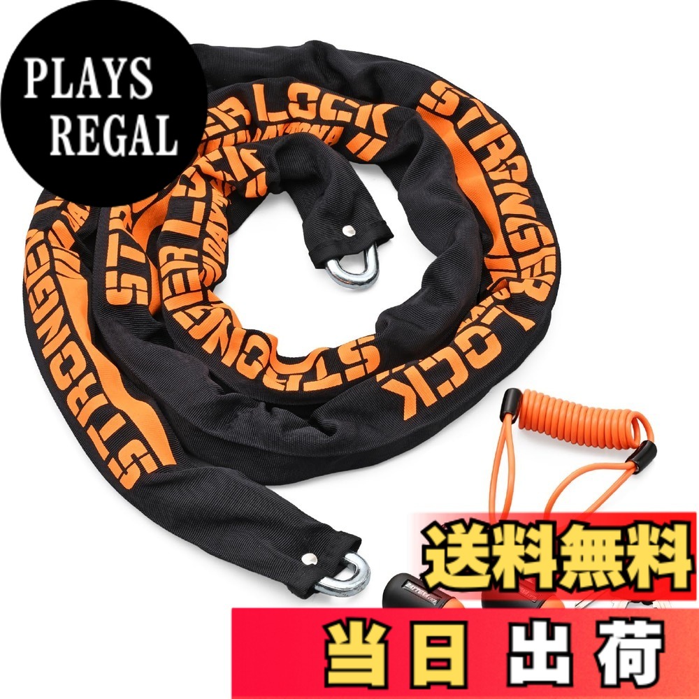 【送料無料】デイトナ(Daytona) バイク チェーンロック スチール合金製 ストロンガーチェーンロック サイズ：φ8 / 2.0m｜PLAYS REGAL