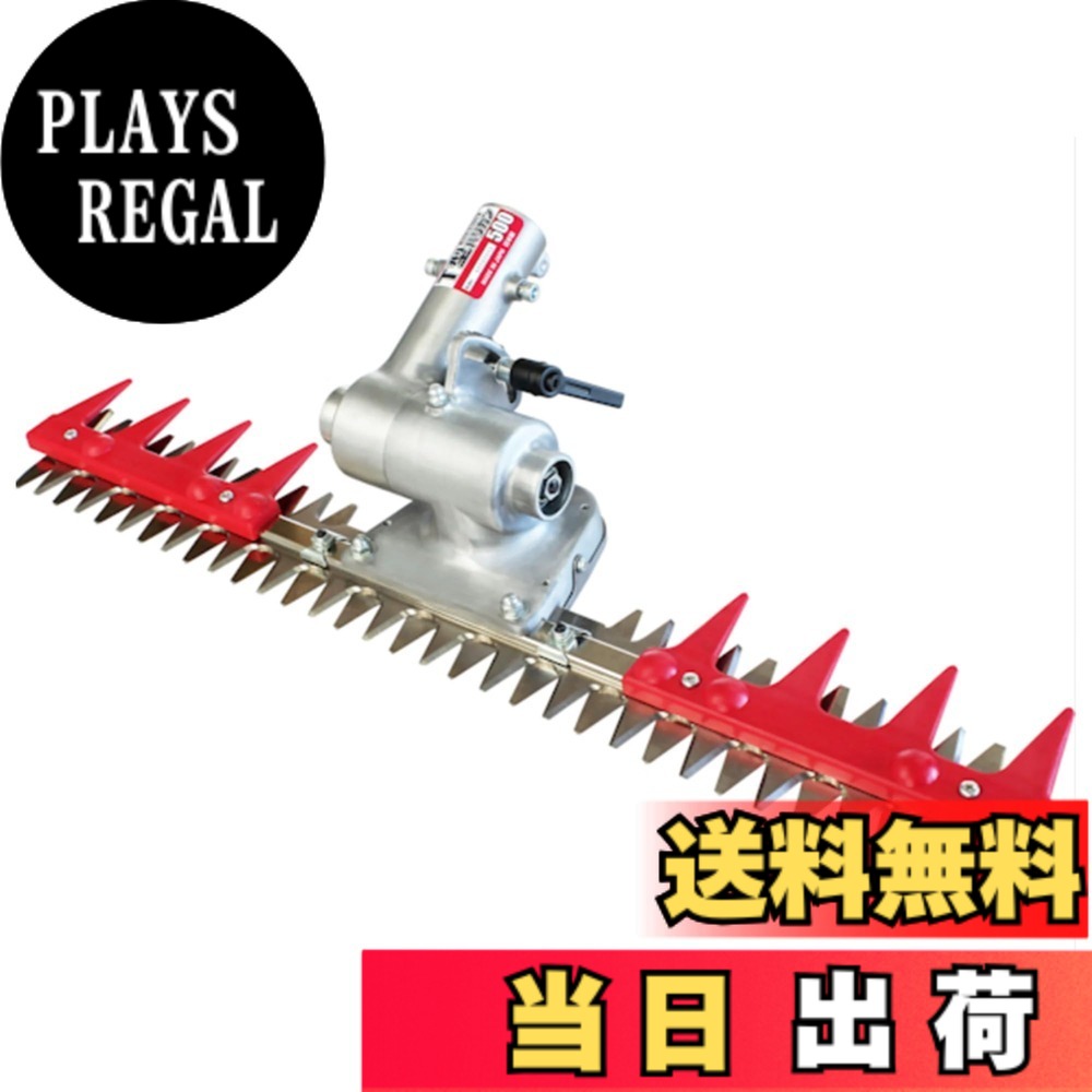 【送料無料】T型バリカン｜PLAYS REGAL 27,945円