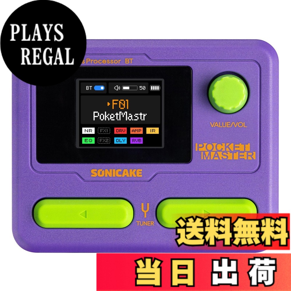 【送料無料】SONICAKE マルチエフェクター ギター/ベースアンプ モデリング IR キャビネット シミュレーション ステレオ OTG USB オーディオ インターフェイス BT オーディオ 1.77 インチ LCD カラー スクリーン 内蔵リチウム電 色:パープル、サイズ:105 x 62 x 62 mm|PLAYS REGAL