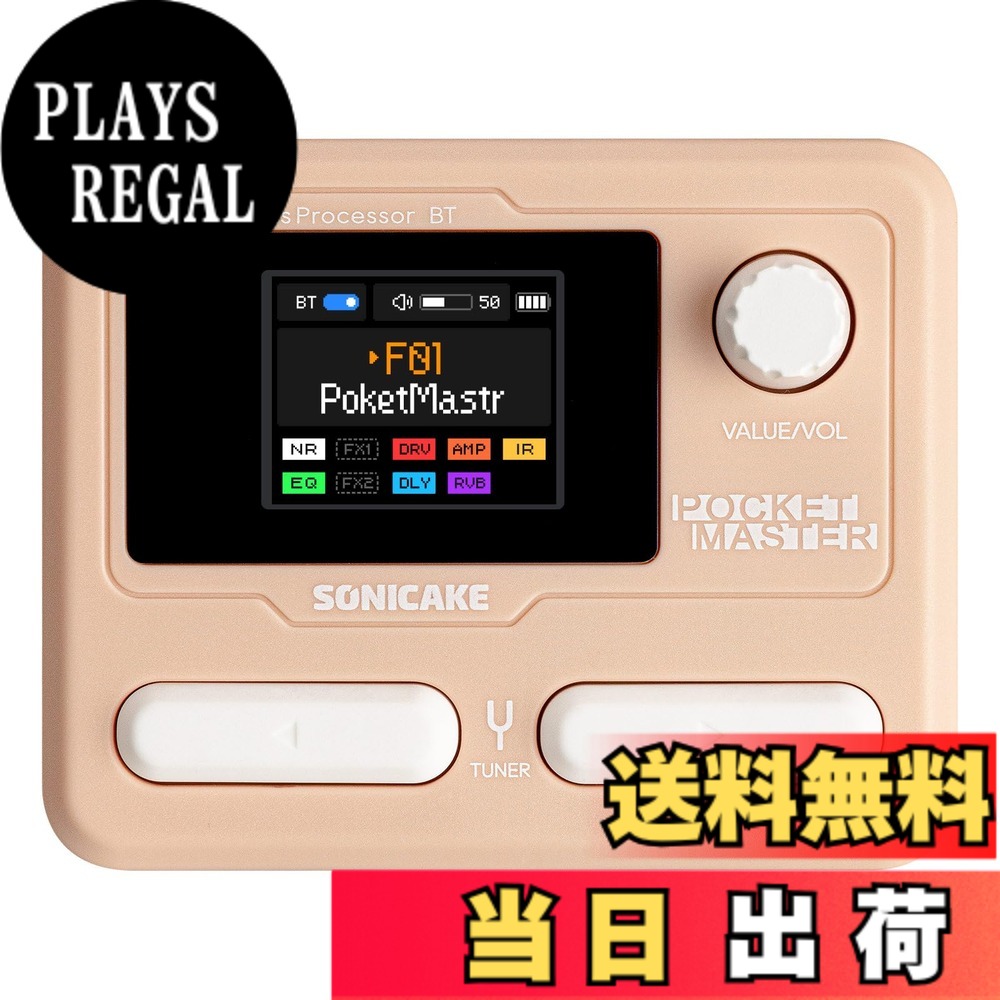 【送料無料】SONICAKE マルチエフェクター ギター/ベースアンプ モデリング IR キャビネット シミュレーション ステレオ OTG USB オーディオ インターフェイス BT オーディオ 1.77 インチ LCD カラー スクリーン 内蔵リチウム電池 Pocket Master 色:ピンク|PLAYS REGAL