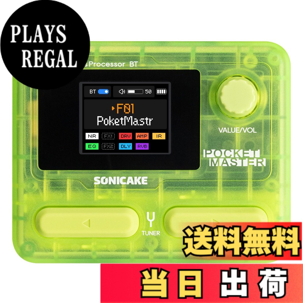 【送料無料】SONICAKE マルチエフェクター ギター/ベースアンプ モデリング IR キャビネット シミュレーション ステレオ OTG USB オーディオ インターフェイス BT オーディオ 1.77 インチ LCD カラー スクリーン 内蔵リチウム電池 Pocket Master 色:透明グリーン|PLAYS REGAL