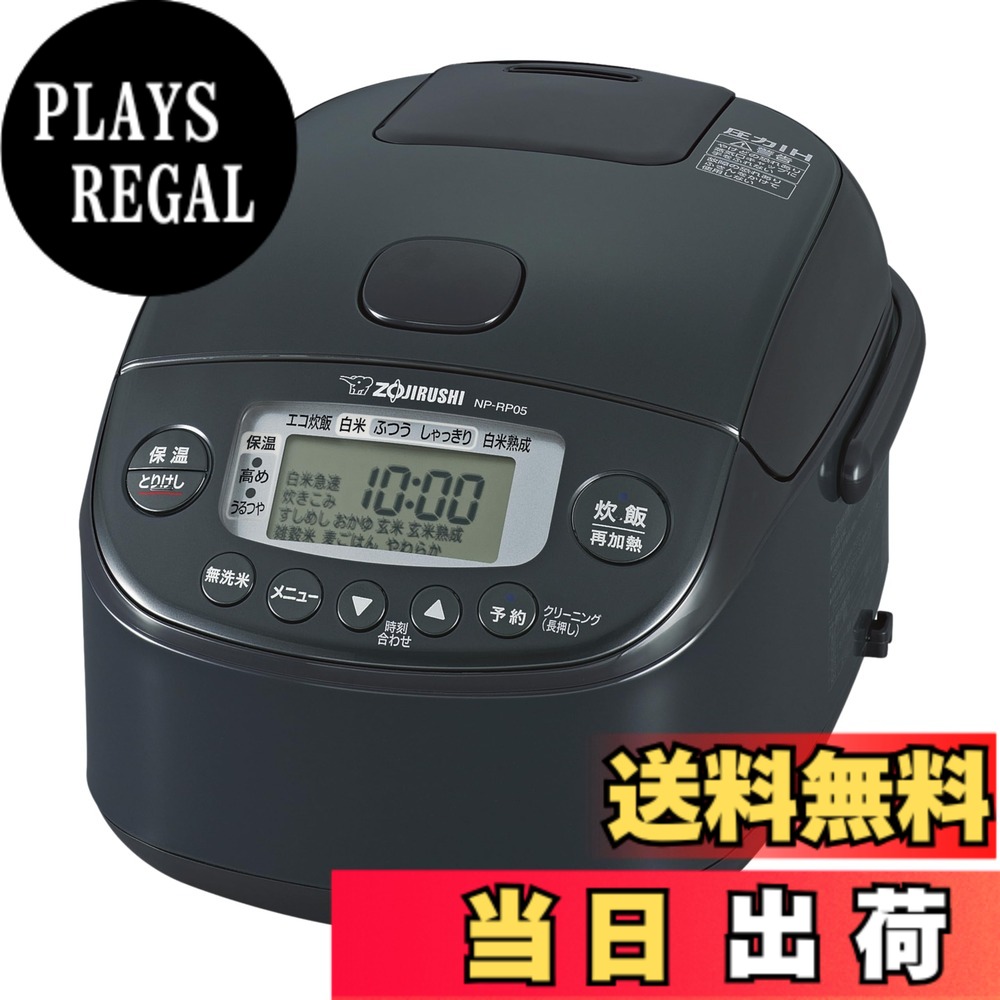 【貨物輸送無料】象印 炊飯器 NP-RP05 小静電容量 色：スレート黒いこと