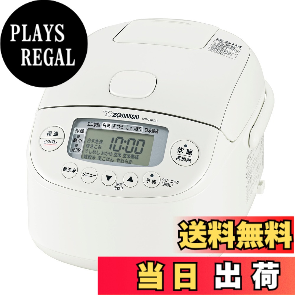 【貨物輸送無料】象印 炊飯器 NP-RP05 小静電容量 色：白いこと