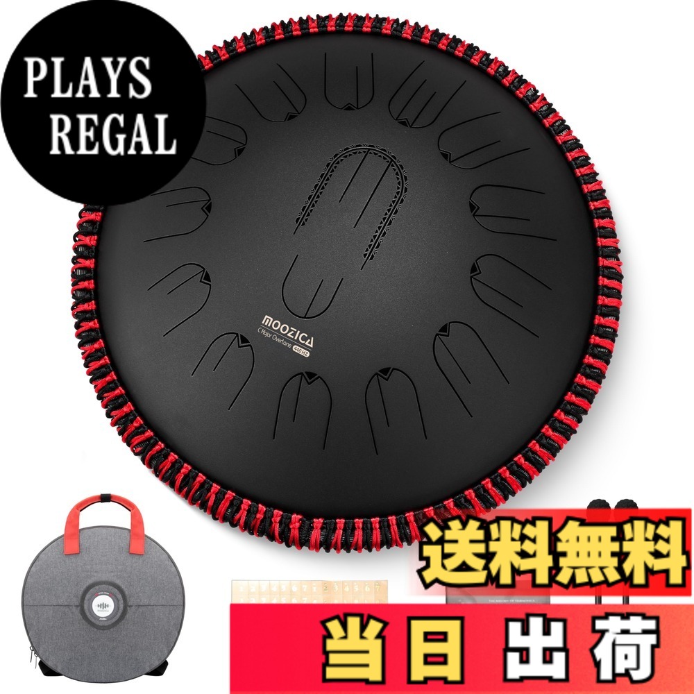 【送料無料】MOOZICA ハンドパン 15インチ Cメジャー スチールタングドラム スリットドラム 打楽器 オクターブ倍音設計 瞑想 ヨガ 音楽療法 禅 ヒーリング サウンドセラピー ギフト 色：黒｜PLAYS REGAL