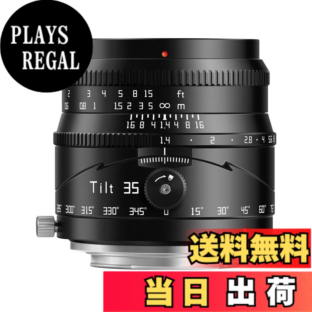 【送料無料】TTArtisan Tilt 50mm f/1.4 と tilt 35mm F1.4 ティルト チルト 単焦点レンズ フルサイズ APS-C レンズ 銘匠光学 色：RFマウント、サイズ：35mm F1.4｜PLAYS REGAL