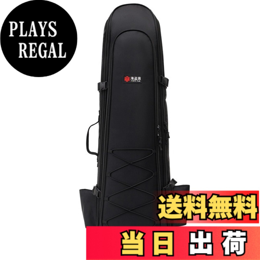 【送料無料】[FMAFNLY] ロッドケース 釣り用バッグ フィッシングバッグ ポータブル リュックサック 釣りロッド 釣り竿 ツール収納袋 タックルバッグ 釣りバッグ 電車移動 海釣り 頑丈 持ち運び 色：ブラック、サイズ：1.3m｜PLAYS REGAL