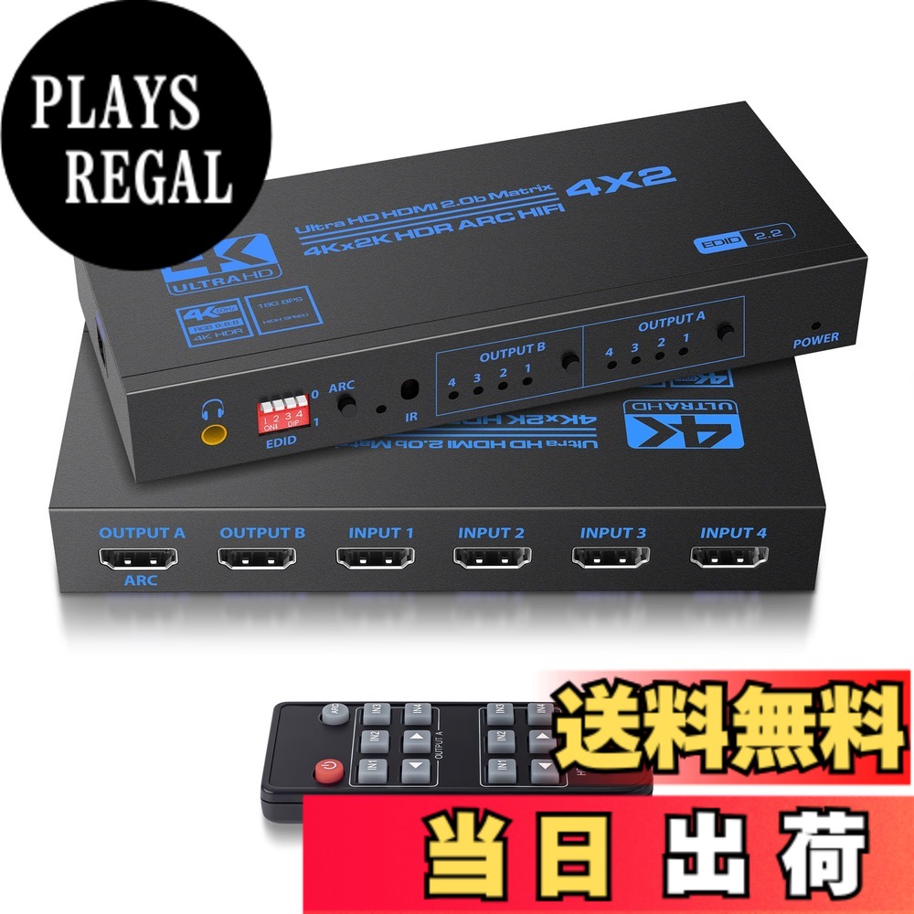 【貨物輸送無料】avedio links 8K 行列 4インプット2最終生産物 HDMI 2.1 4K@120サイクルうつり変わり器 色：黒いこと、大きさ：4K60サイクル 4インプット2最終生産物