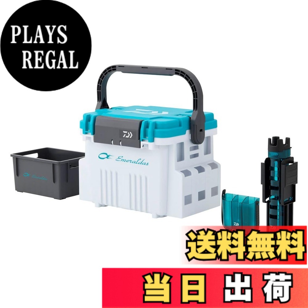 【送料無料】ダイワ(DAIWA) タックルボックス TBシリーズ カスタム 4500/5000/7000/9000 各種 色：ターコイズ、サイズ：小さい｜PLAYS REGAL 13,983円