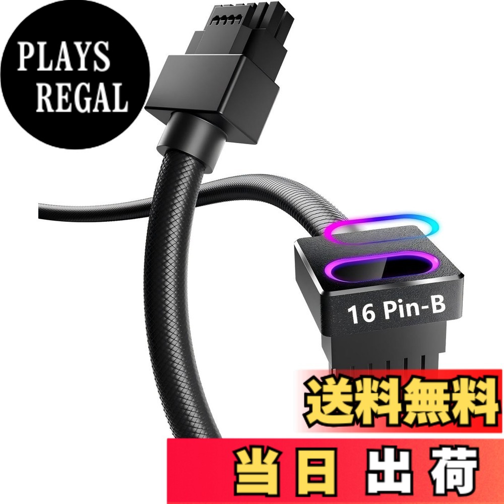 【貨物輸送無料】AsiaHorse Hydru GPU用捩り有線テレビ GPU用パソコンワット数 押しひろげる有線テレビ [18 AWG高性能銅中核グループ] 色：黒、大きさ：For GPU（16いの一番／50珊／手あいB）