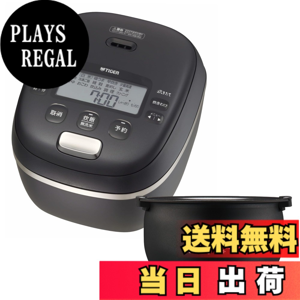 【貨物輸送無料】ご機嫌品位炊飯器 色：黒いこと、大きさ：5.5合