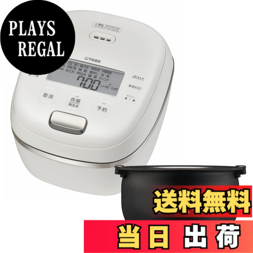 【貨物輸送無料】ご機嫌品位炊飯器 色：白いこと、大きさ：5.5合