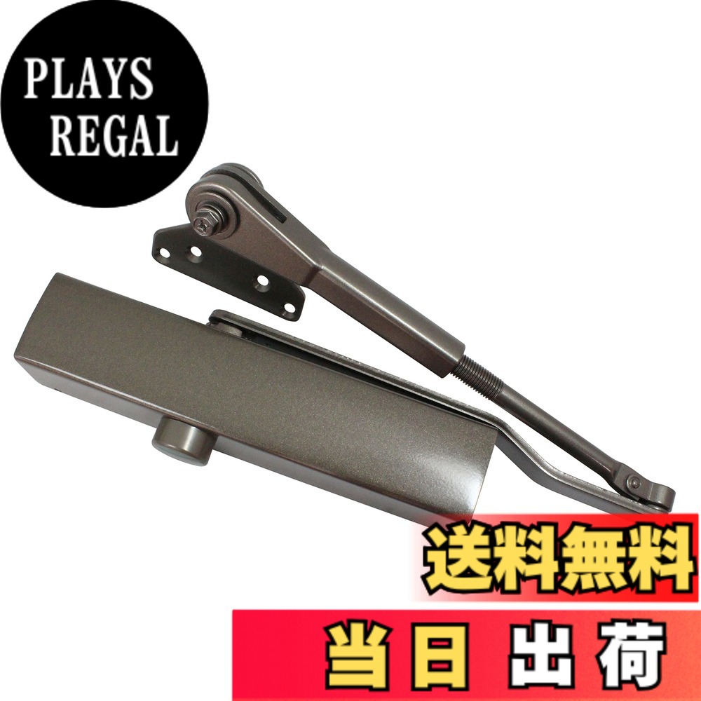 【送料無料】リョービ ドアクローザ 20シリーズ パラレル型 ストップ付 色：ブロンズ、サイズ：扉重量:25~45Kg｜PLAYS REGAL