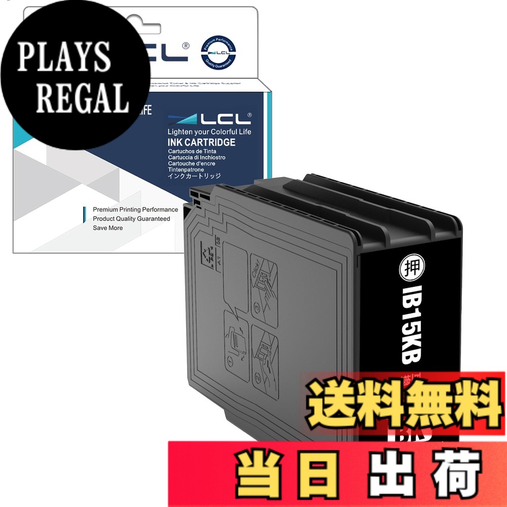 【送料無料】LCL エプソン用 IB15 IB15KA IB15KB (1パック ブラック) 顔料 互換インクカートリッジ 対応機種: PX-M7120F PX-M7120FP PX-S7120 PX-S7120P 色:ブラック、サイズ:大容量|PLAYS REGAL