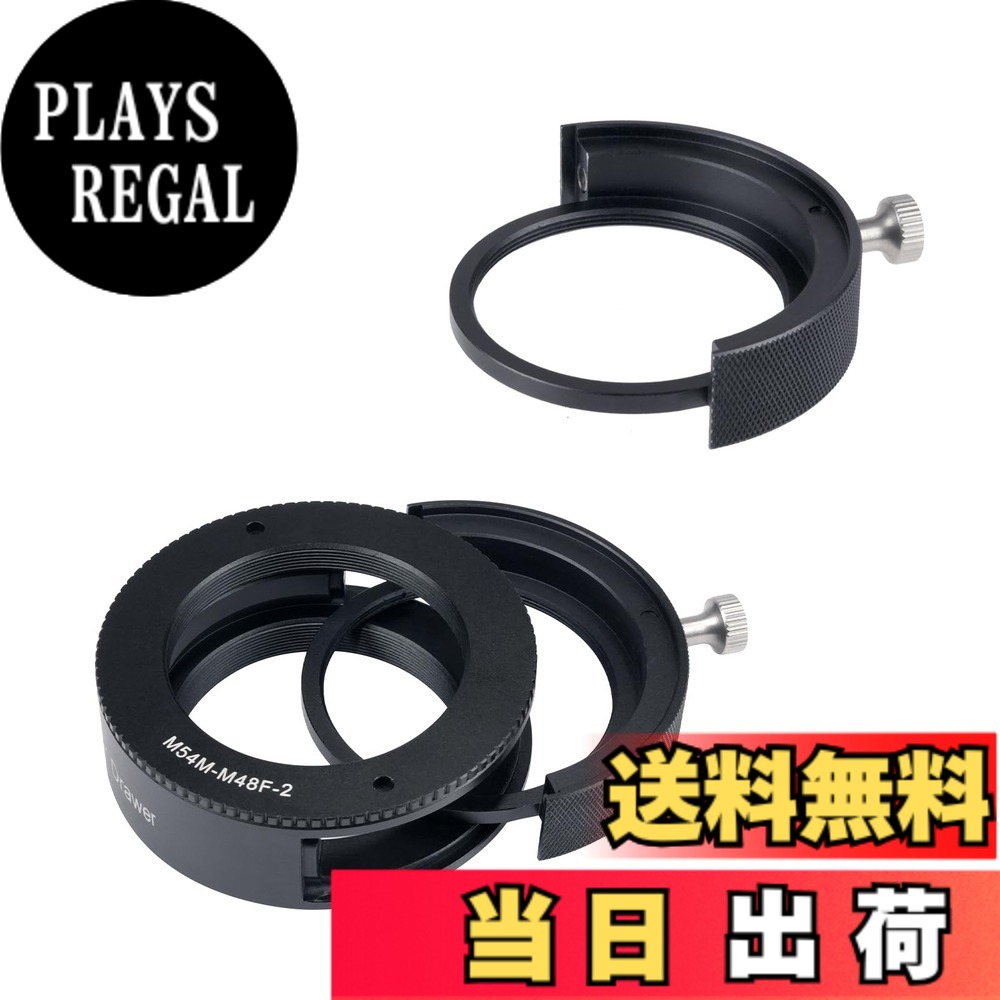 【送料無料】SVBONY SV226 望遠鏡フィルタードロワー 望遠鏡フィルターホルダー M48 2インチ フィルター 天体望遠鏡アクセサリー 深空の天体写真用 サイズ：M54-M48｜PLAYS REGAL