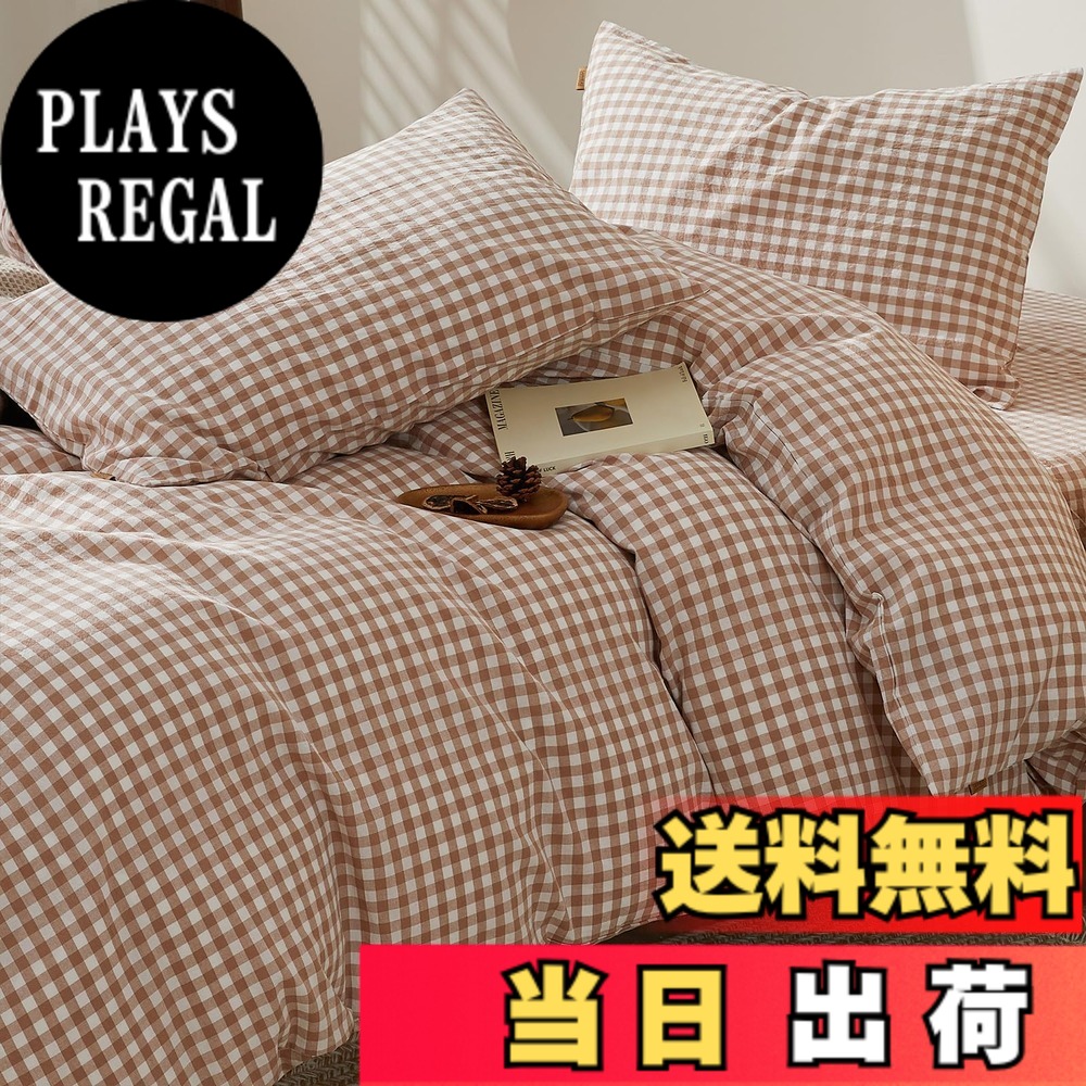 【送料無料】SAPHREAS 布団カバーセット 掛け布団カバー 寝具カバーセット 綿100% 洋式ベッド・和式布団兼用 セミダブル 洗い替え速乾 肌ざわりが良い 快眠 贅沢品質 ボックスシーツ 枕カバー 四季通用 ライトグレー 色：灰茶色 チェック柄、サイズ：セミダブル｜PLAYS REGAL