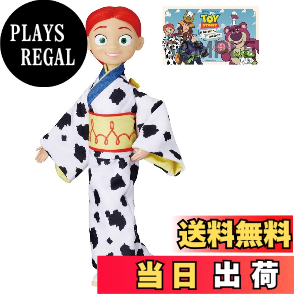 【送料無料】タカラトミー(TAKARA TOMY) トイ･ストーリー 30周年 リアルサイズトーキングフィギュア 色：特典付30周年ジェシー｜PLAYS REGAL
