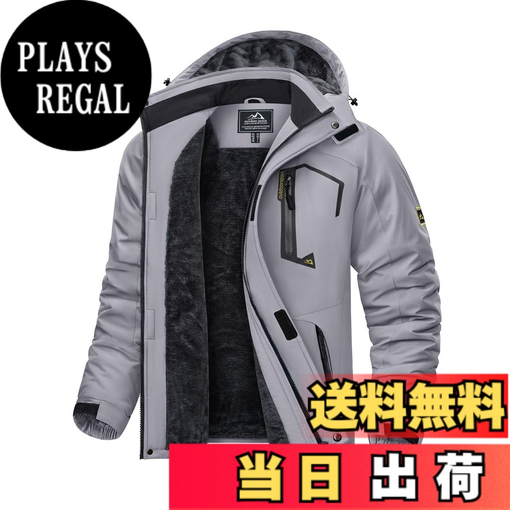 【送料無料】[KEFITEVD] マウンテンパーカー メンズ 防風 防寒 裏ボア ウィンドブレーカー 防撥水 登山ジャケット アウトドア キャンプ 釣り スキーウェア フード取り外し可能 冬 色：ライトグレー、サイズ：2XL｜PLAYS REGAL