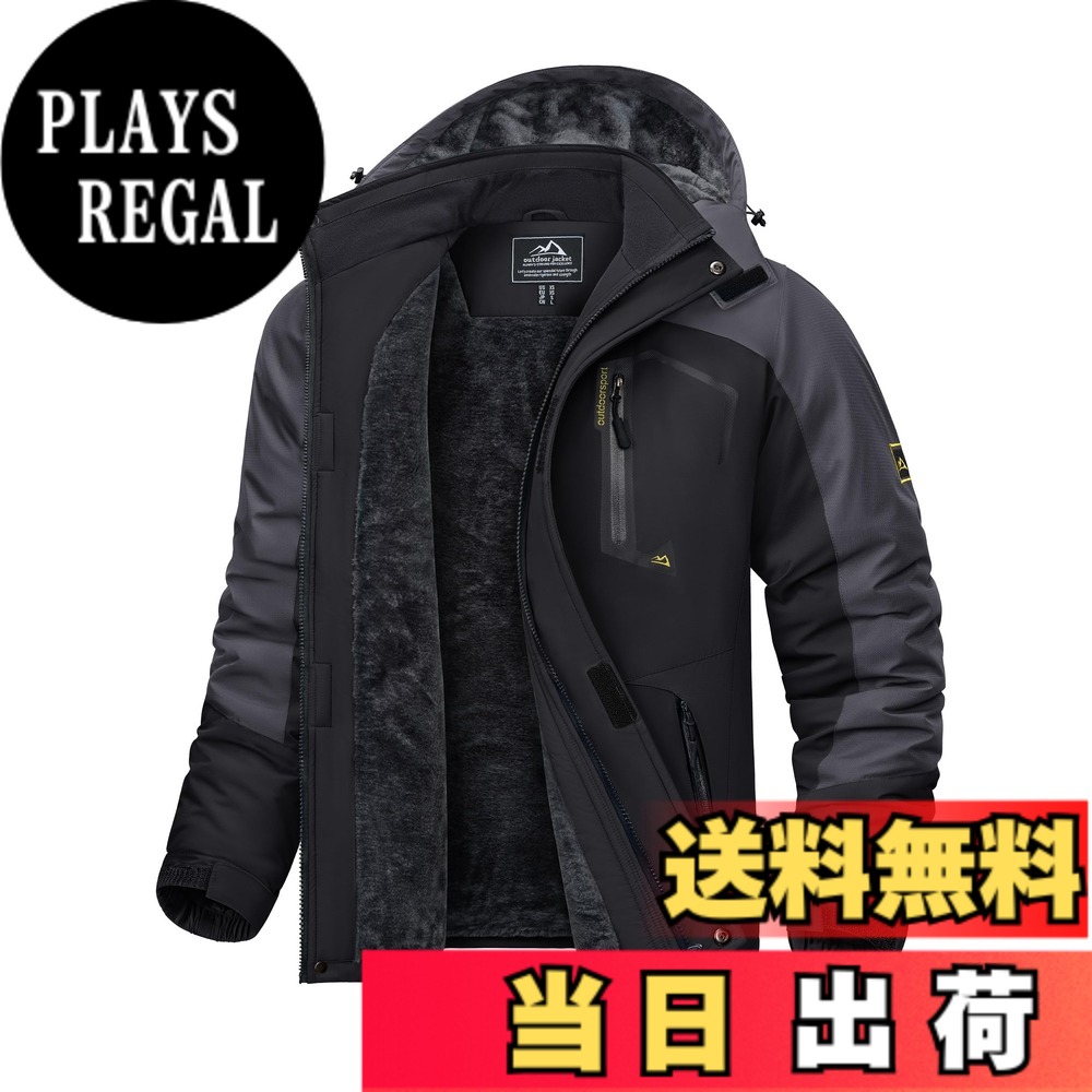 【送料無料】[KEFITEVD] マウンテンパーカー メンズ 防風 防寒 裏ボア ウィンドブレーカー 防撥水 登山ジャケット アウトドア キャンプ 釣り スキーウェア フード取り外し可能 冬 色：グレー*ブラック、サイズ：XL｜PLAYS REGAL