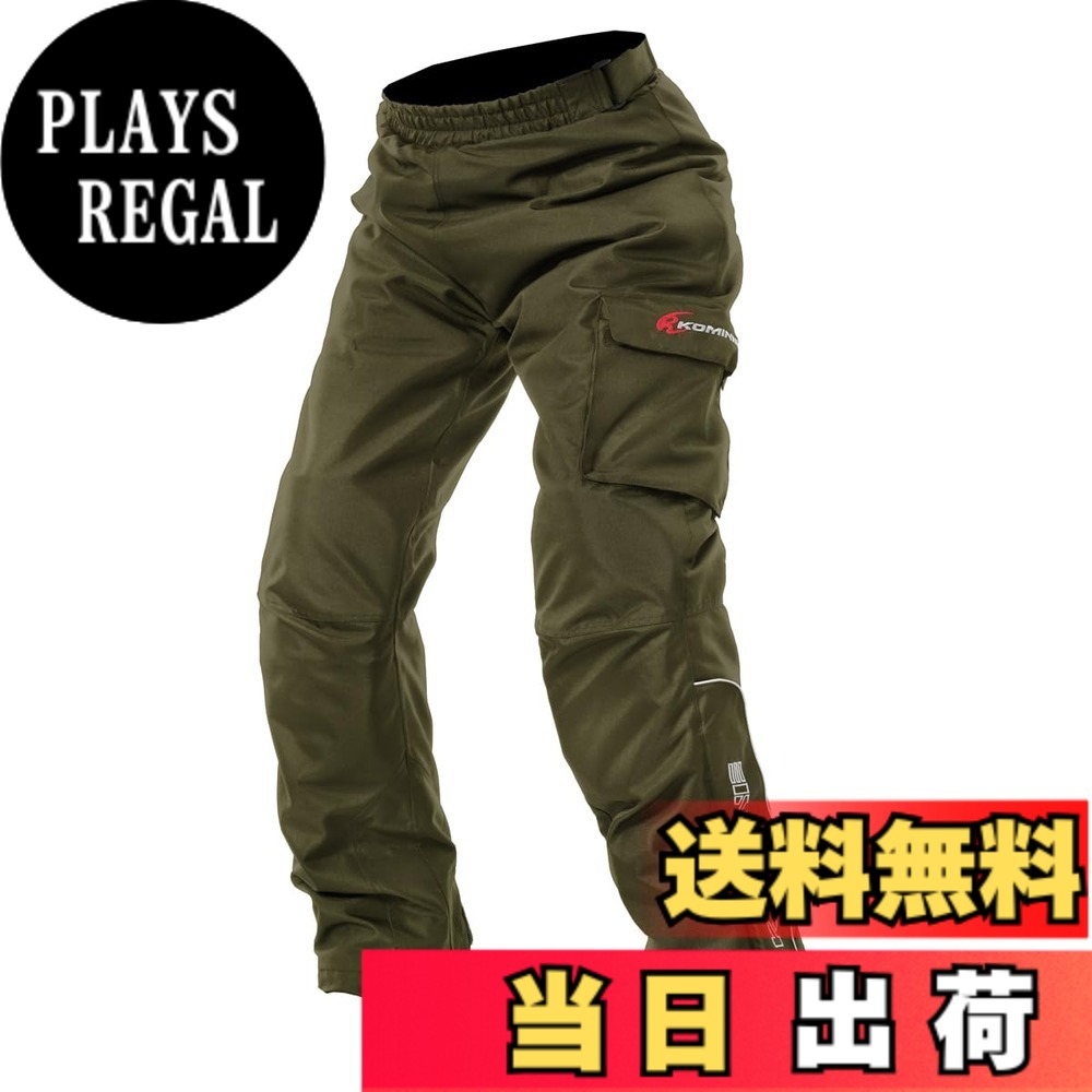 【送料無料】[KOMINE] バイク用パンツ 07-908 色：オリーブ、サイズ：M｜PLAYS REGAL 9,654円