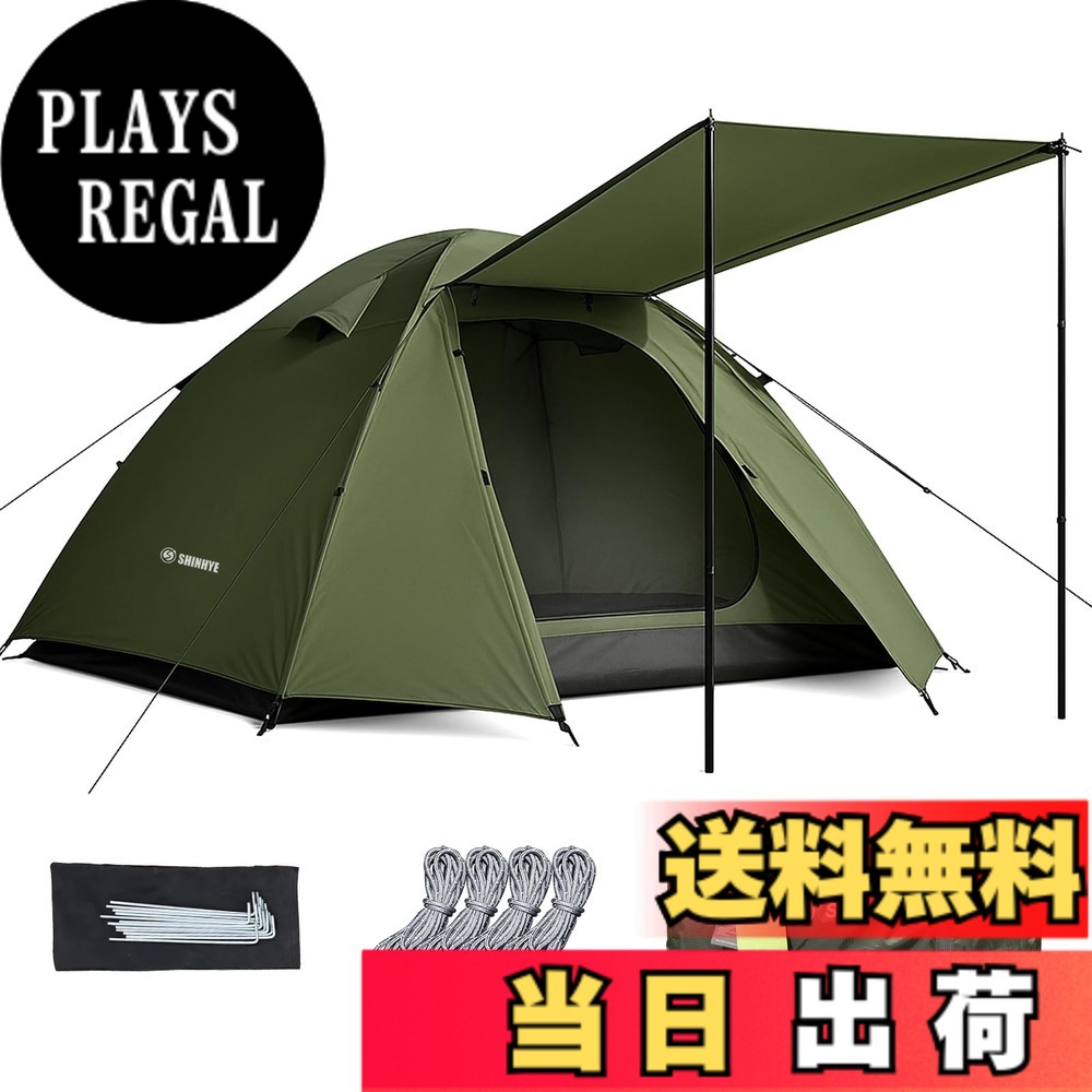 【送料無料】ShinHye テント ソロテント 1人用 2人用 3人用 ドームテント キャンプテント 210Dオックスフォード 二重層構造 アルミ製ポール 耐水圧5000mm 通気 防風 防雨 UVカット 自立式 軽量 コンパクト 簡単設営 収納バッグ付き 4シーズ 色：グリーン、サイズ：4人用｜PLAYS REGAL