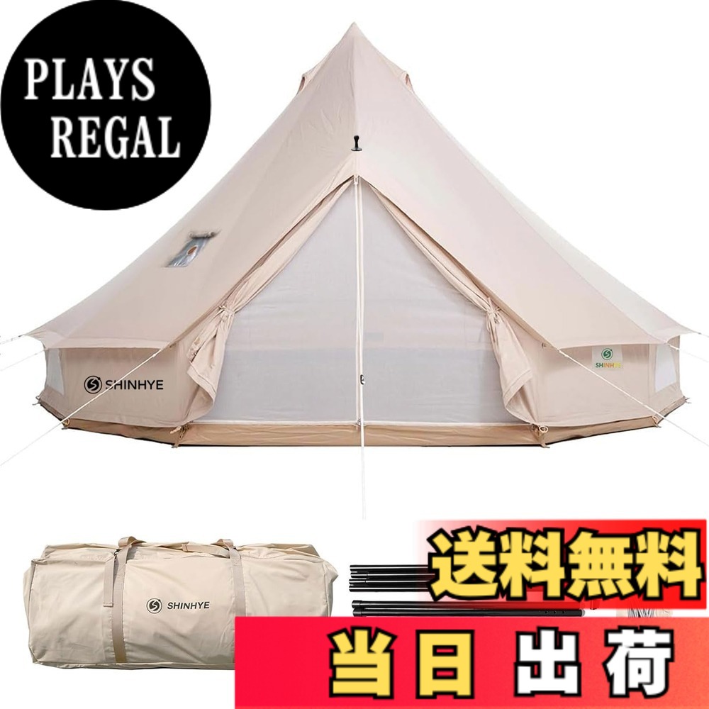 【送料無料】ShinHye ベルテント 3m 4m 5m 6m キャンプテント 大型 2~10人用 耐水圧5000mm UVカット 通気 防風 防雨 防虫 簡単設営 煙突穴付き 収納袋付き 4シーズン ファミリーキャンプ アウトドア キャンピング 露營場 色：カーキ TC素材、サイズ：5m｜PLAYS REGAL