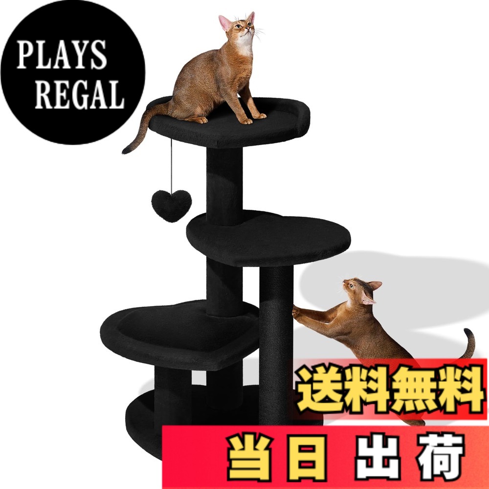 【送料無料】VETRESKA ハーフル ハートキャットタワー 、天然 シサル ポスト、ハート型プラットフォーム付き、キャットタワー家具 猫用（子猫） キャットタワー 色：ブラック｜PLAYS REGAL