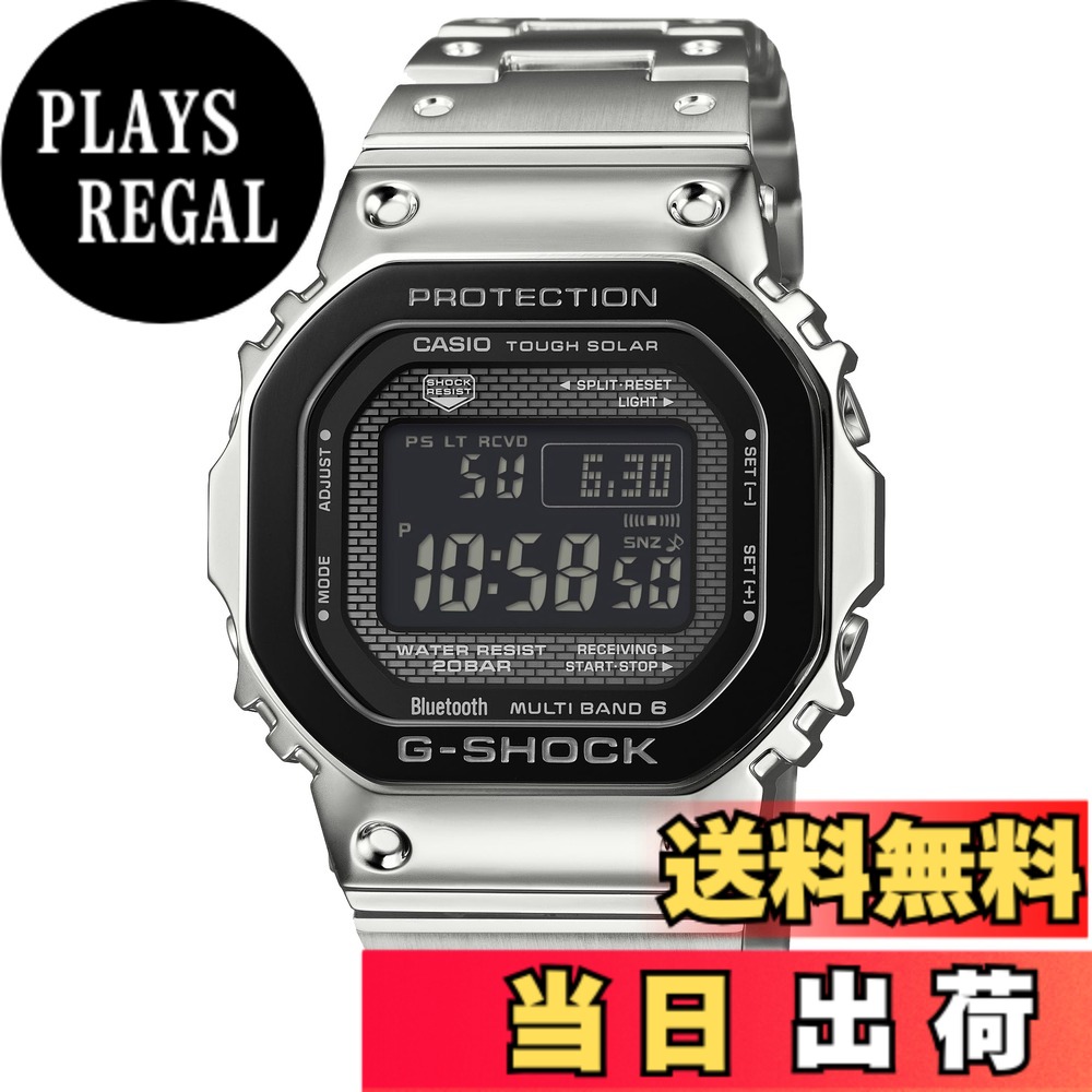 【送料無料】[カシオ] 腕時計 ジーショック 【国内正規品】GMW-B5000 定番カラー 色：シルバー/ブラック｜PLAYS REGAL