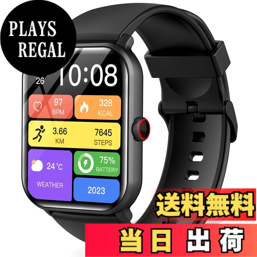 【送料無料】スマートウォッチ【2026年進化モデル&SOS機能追加】1.9インチ大画面 Bluetooth5.3 通話機能付き iPhone対応 アンドロイド対応 活動量計 歩数計 腕時計 スポーツウォッチ 多種類運動モード 着信/メッセージ通知 音楽再生 200+文字盤切替 目覚まし時 色:黒い|PLAYS REGAL