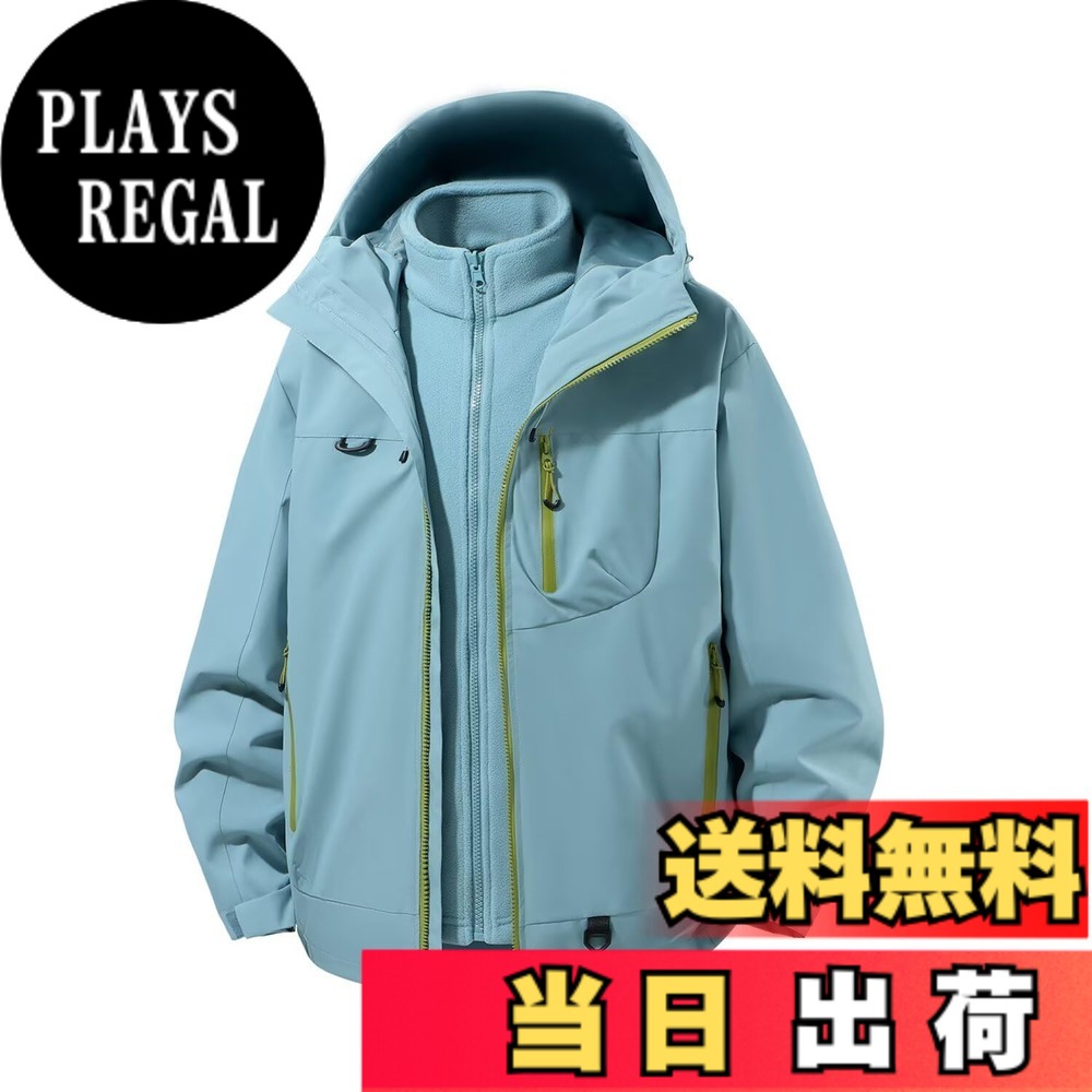 【送料無料】[FLYGAGA] アウトドアジャケットレディース マウンテンパーカー登山トレッキング防水防風 薄手 裏起毛 2タイプ 色：ブルー - 裏起毛-7870、サイズ：3XL｜PLAYS REGAL