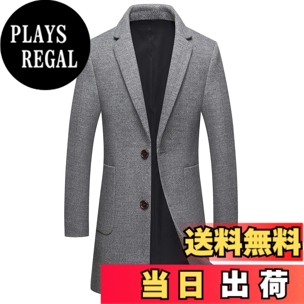【送料無料】[FHLHY] コート メンズ ロング ジャケット チェスターコート ウール 厚手 秋冬 ビジネス 紳士服 防寒 色：グレー 2815、サイズ：4XL｜PLAYS REGAL