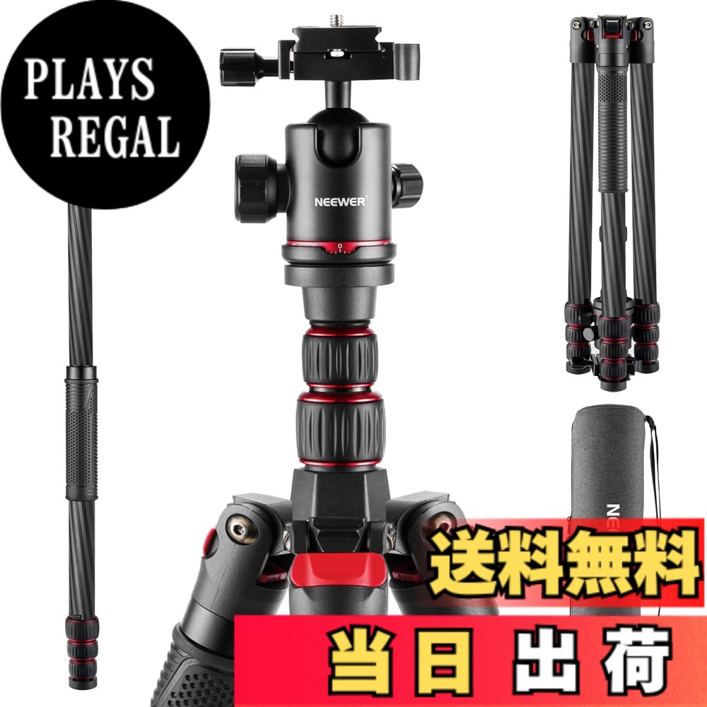 【送料無料】NEEWER カメラ三脚一脚 色:ブラック|PLAYS REGAL
