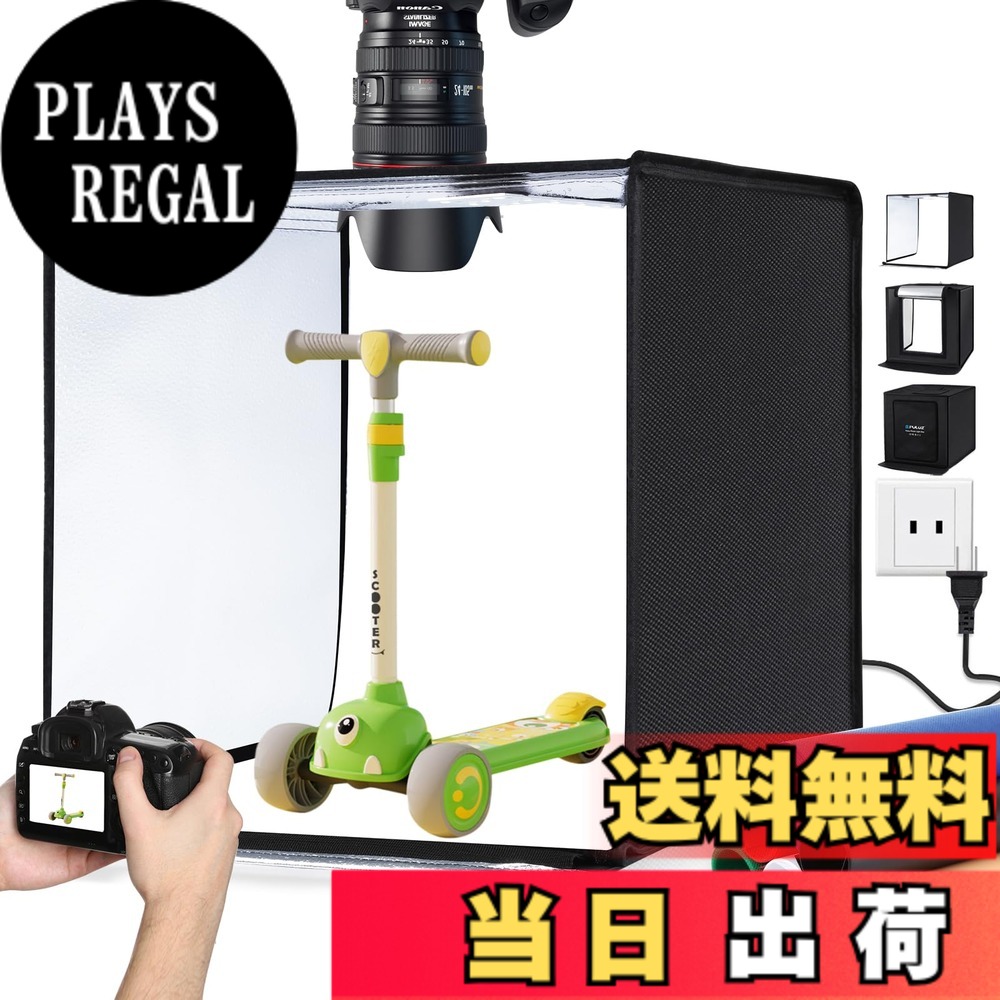 【送料無料】PULUZ 写真ライトボックス、長方形の写真撮影キット商品撮影背景ボックス 色：ブラック、サイズ：【60cm】撮影ボックス｜PLAYS REGAL