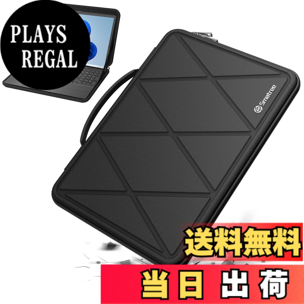 【送料無料】Smatree Mシリーズ ハード保護 ノートPCスリーブケース 色：For fujitus、サイズ：15.1-16.0インチ｜PLAYS REGAL