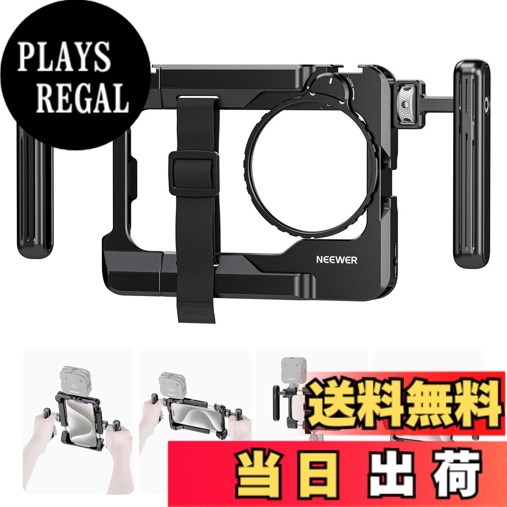 【送料無料】NEEWER スマートフォンビデオリグ スマホビデオスタビライザーグリップ 色：ブラック｜PLAYS REGAL