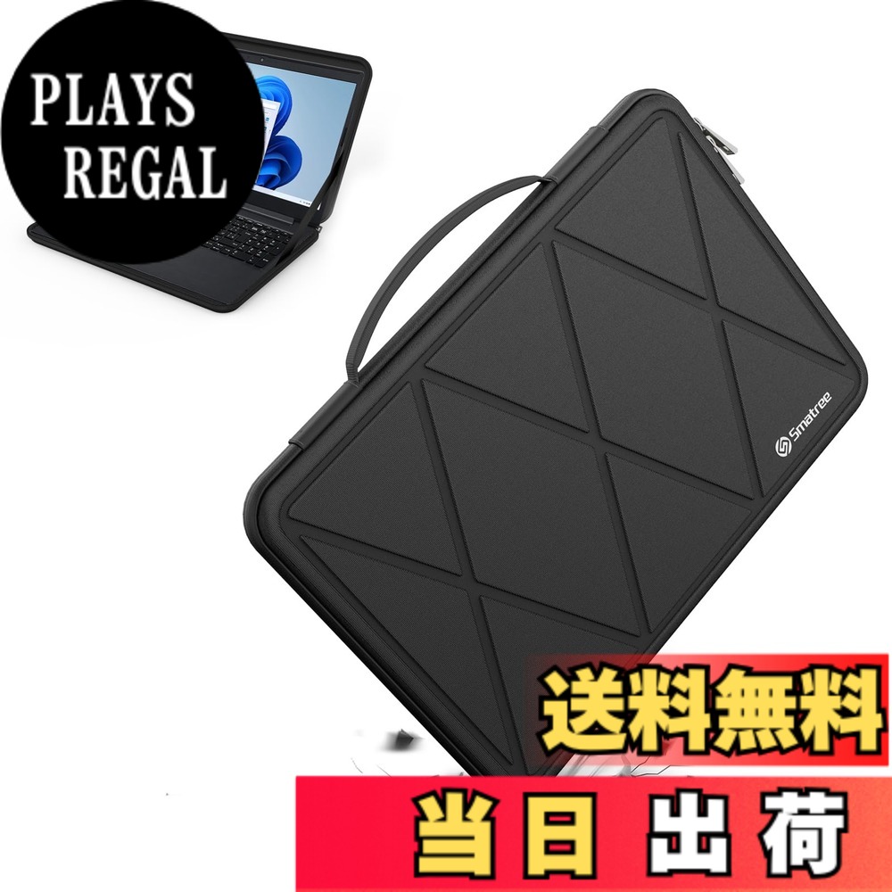 【送料無料】Smatree Mシリーズ ハード保護 ノートPCスリーブケース 色:For NEC、サイズ:15.6-16.0インチ(X8294)|PLAYS REGAL