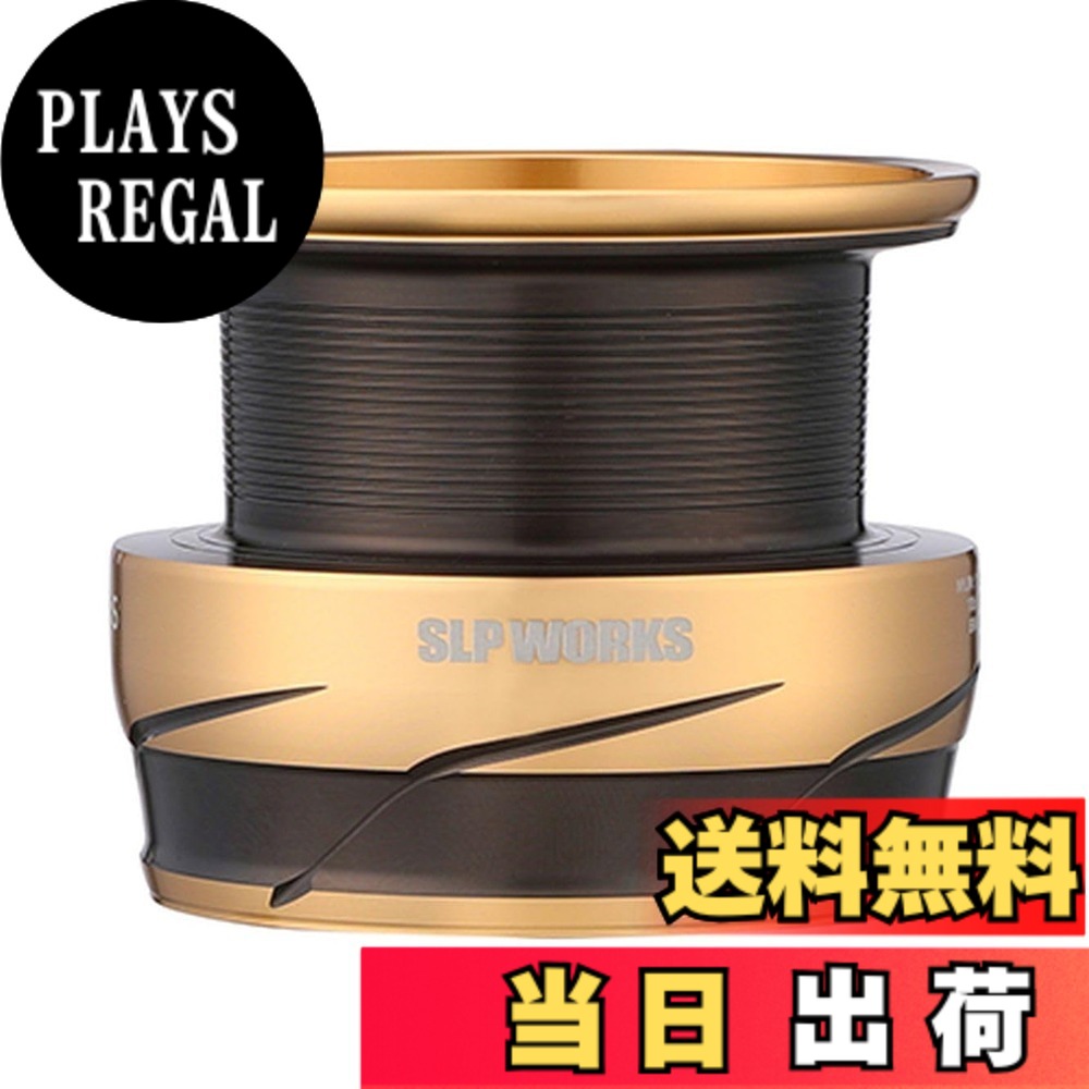 【送料無料】ダイワslpワークス(Daiwa Slp Works) SLPW LT タイプ-αスプールシリーズ (TYPE 1 / TYPE 2 / TYPE 3) 色：ゴールド (LT タイプ3 ・ATD搭載)、サイズ：5000S｜PLAYS REGAL 8,286円