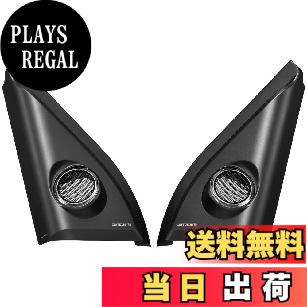 【送料無料】車種専用取付キット|PLAYS REGAL