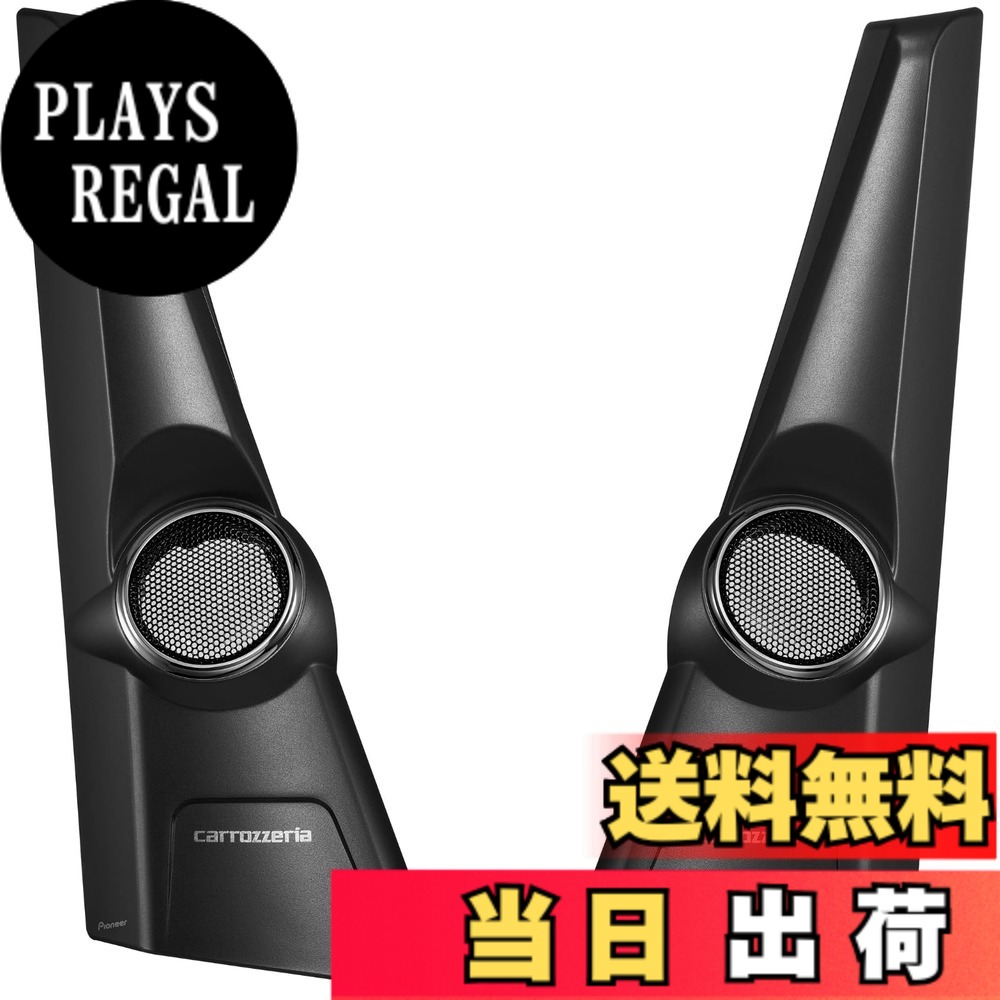 楽天市場】ダイハツ タント専用 LA650S/LA660S エンクロージャー型