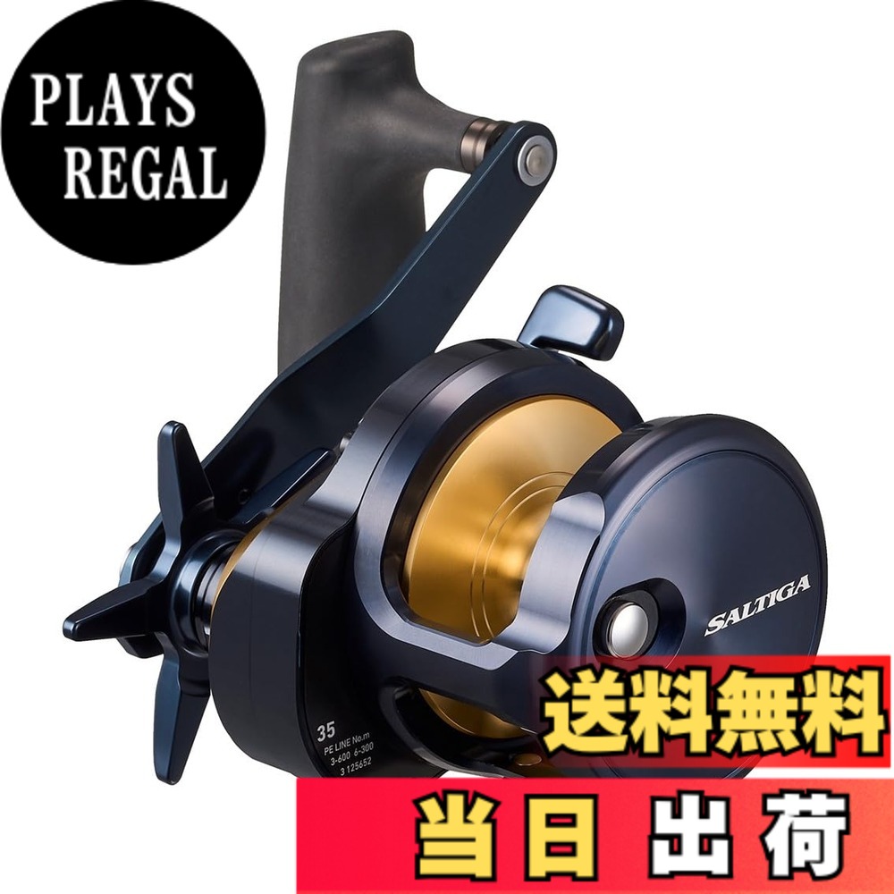 【送料無料】ダイワ(DAIWA) ジギングベイトリール SALTIGA(ソルティガ) 10/15/35 右/左ハンドル 各種 色:ネイビー、サイズ:35|PLAYS REGAL