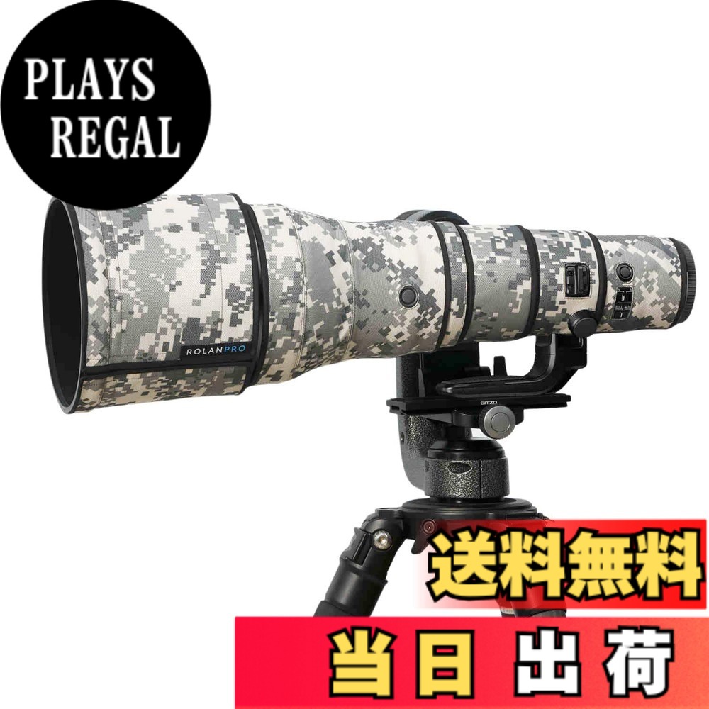 【送料無料】ROLANPRO レンズカバー | 適用ニコン Z 800mm f6.3 VR S 対応 | 望遠レンズ用カモフラージュカバー | 3層構造保護、防水 色：都市カモフラージュ｜PLAYS REGAL