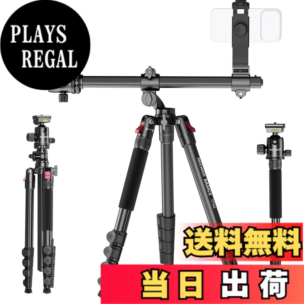【送料無料】NEEWER カメラ三脚一脚|PLAYS REGAL
