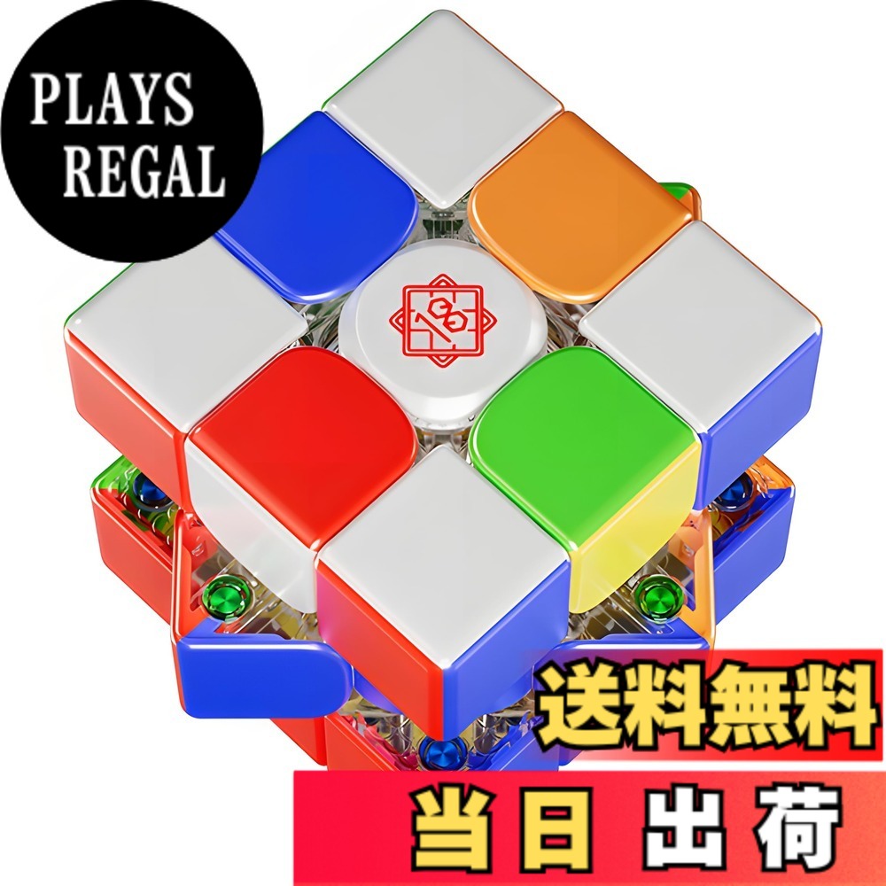 【送料無料】Bucubke Moyu WeiLong WRM V9 MagLev Ball-Core UV 3x3 2023ステッカーレスマジックキューブWeiLong V9磁気浮Ball Core UV パズルマジックWeiLong V9 Ball Core UVキューブ 色：moyu V11【18周年記念限定】、サイズ：小さい｜PLAYS REGAL