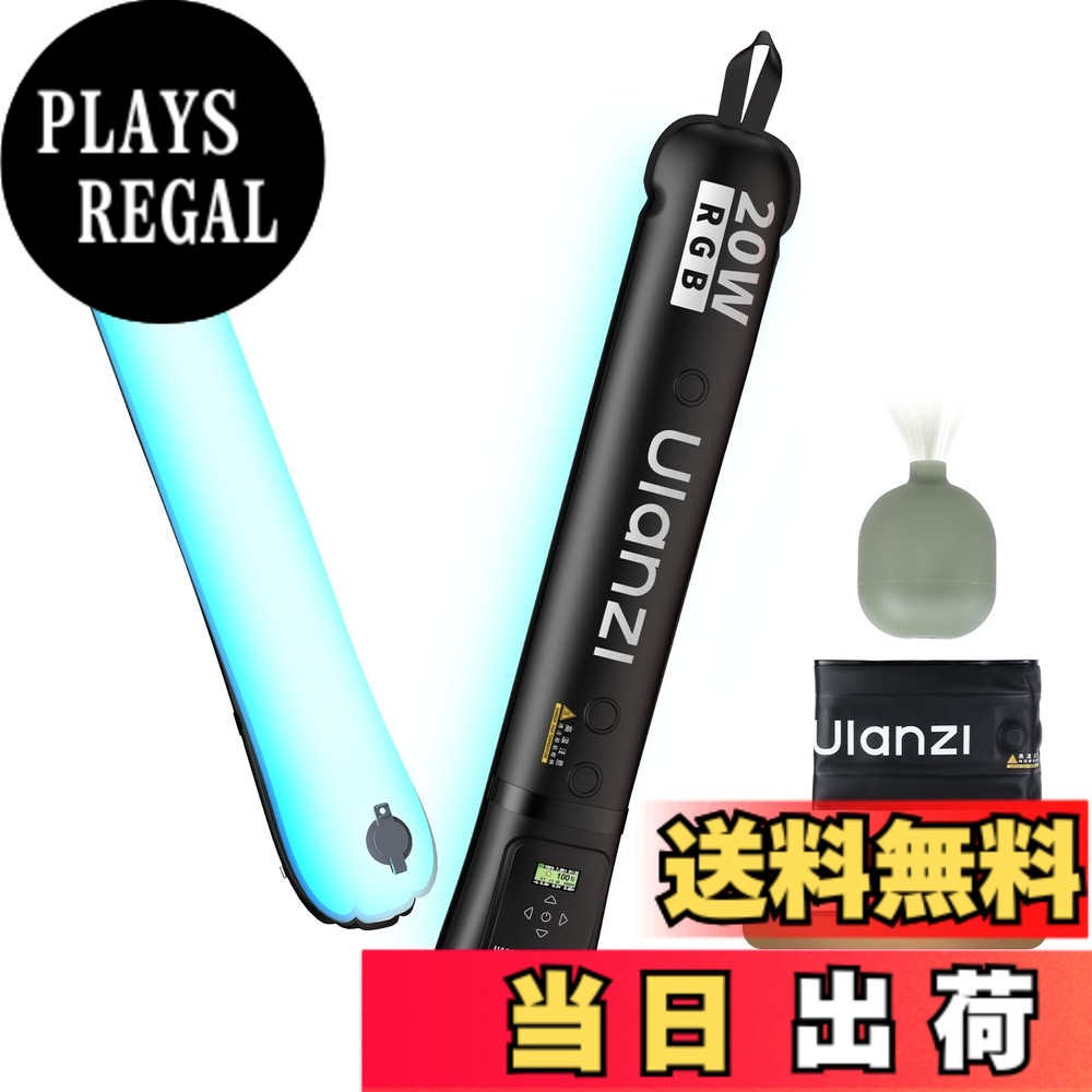 【送料無料】Ulanzi リングライト 自撮りライト MagSafe対応 撮影用ライト LEDライト 3色モード 色：20W 360&deg;RGB｜PLAYS REGAL