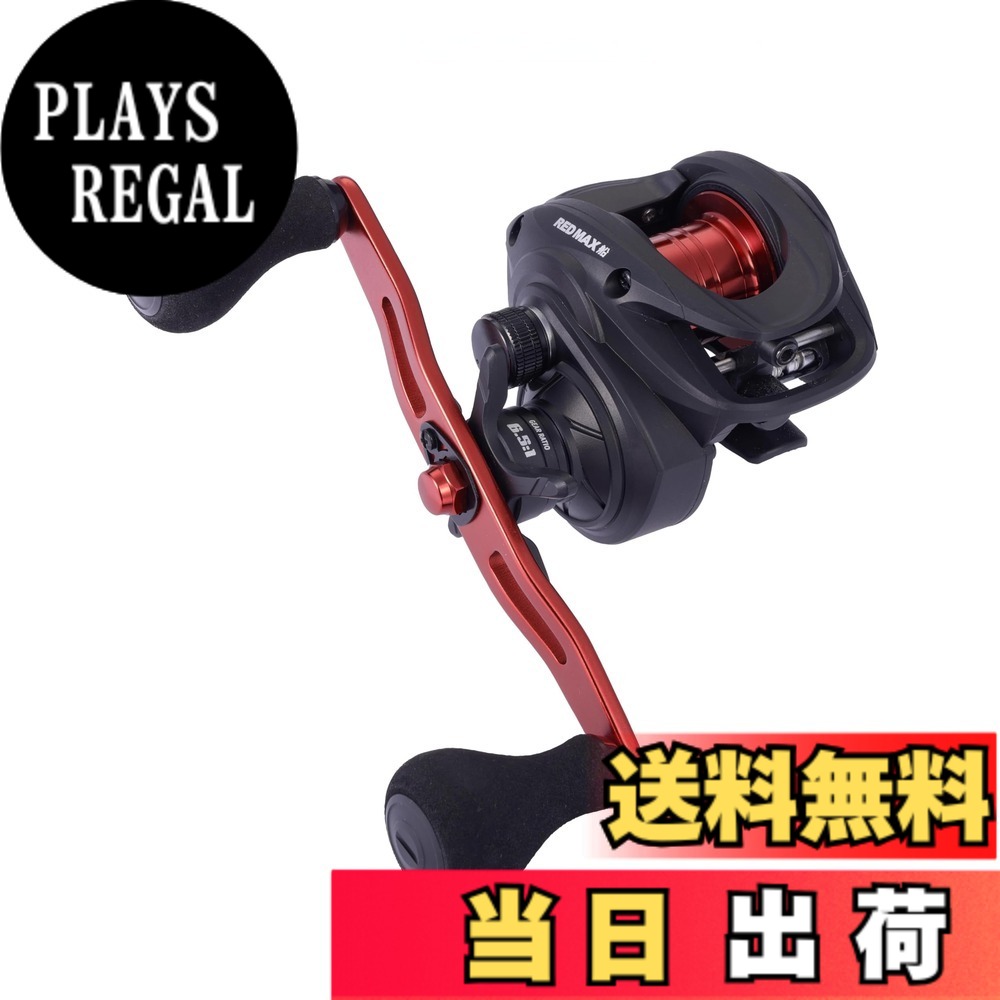 【送料無料】Abu Garcia (アブガルシア) レッドマックス 船 各種 カワハギ タイラバ 両軸 ベイトリール 色：レッド、サイズ：通常｜PLAYS REGAL 7,440円