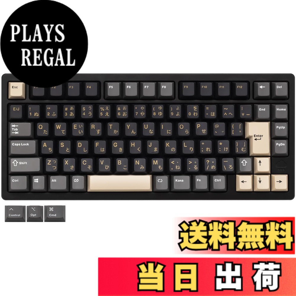 【送料無料】【WOBKEY Rainy 75キーボード】雨音のような打鍵音 メカニカルキーボード 3WAY接続 OS互換性 ホットスワップとVIAの対応 カスタマイズ性 ガスケットデザイン アルミニウム素材使用 RGBバックライト｜PLAYS REGAL