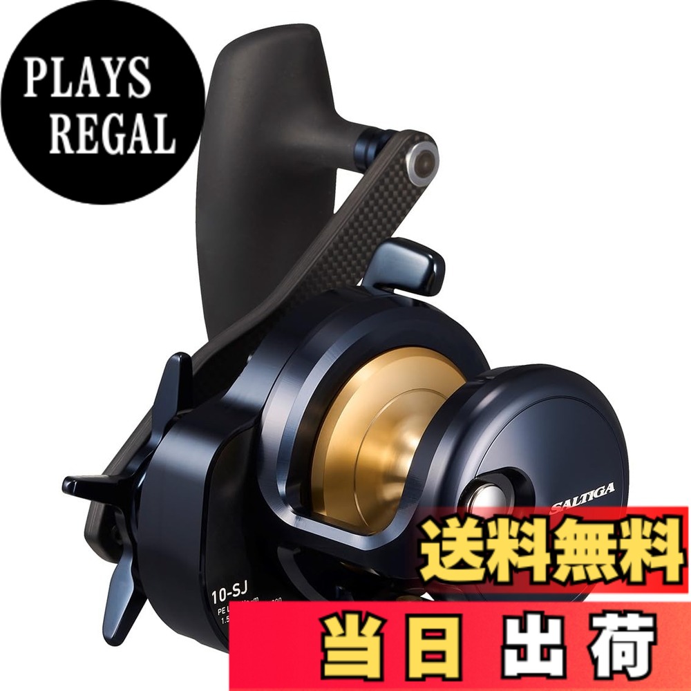 【送料無料】ダイワ(DAIWA) ジギングベイトリール SALTIGA(ソルティガ) 10/15/35 右/左ハンドル 各種 色:ネイビー、サイズ:10H-SJ|PLAYS REGAL